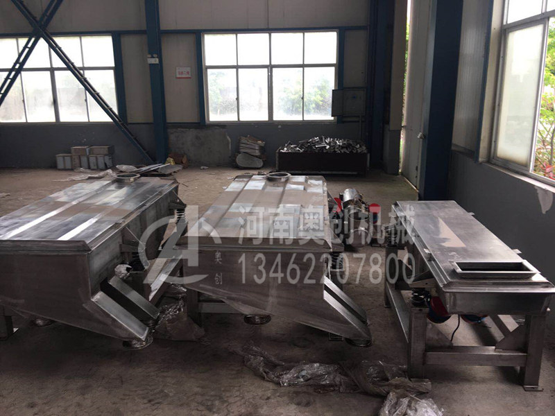 鍺石粉分級直線振動篩選機