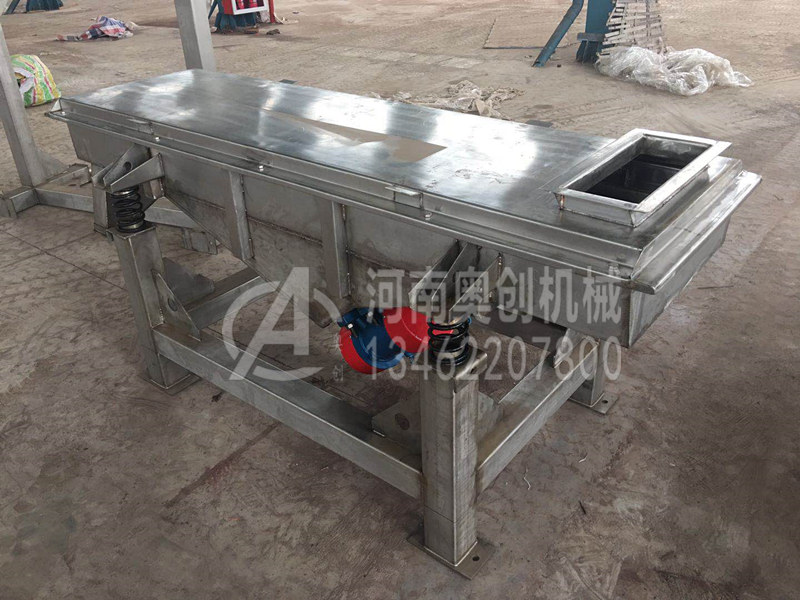 氧化鎂除雜直線振動篩分機