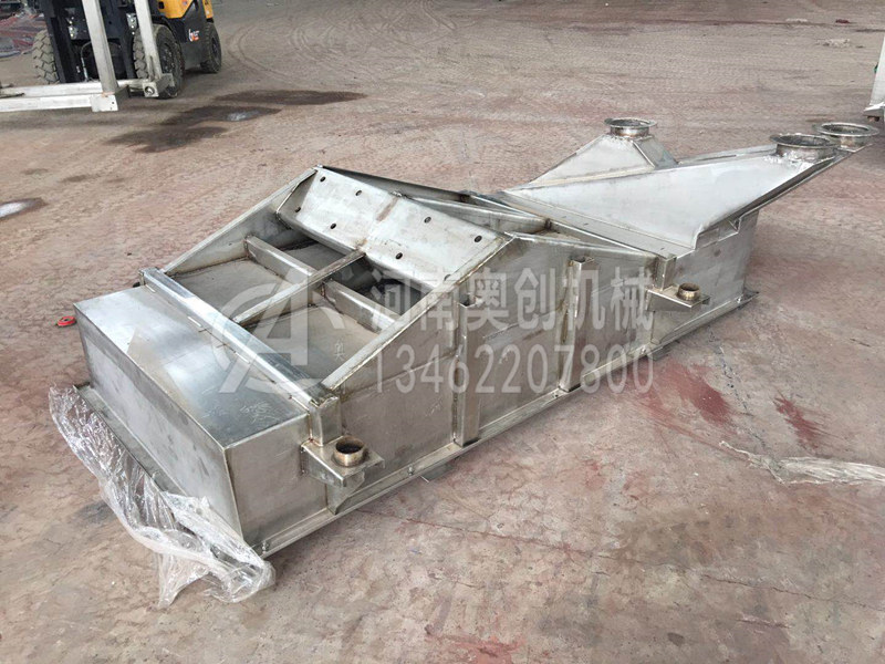 凹凸棒粉除雜直線振動篩分機