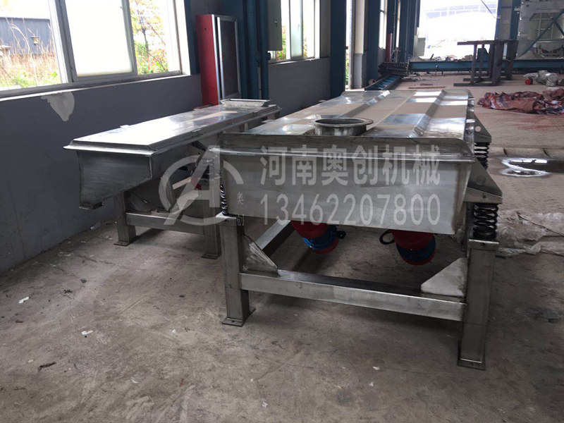 凹凸棒粉除雜直線振動篩分機