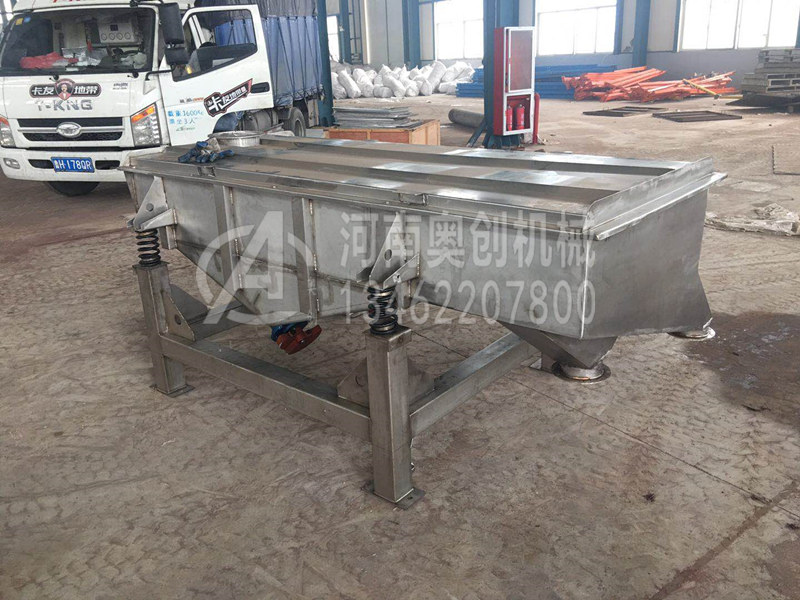大豆肽粉除雜直線振動篩分機