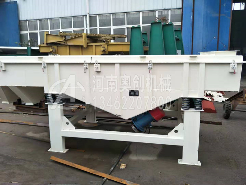 鍺粉除雜直線振動(dòng)篩分機(jī)