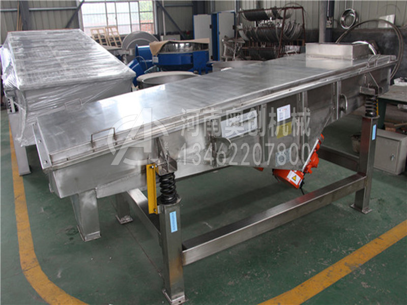 不銹鋼直線振動(dòng)篩 不銹鋼直線振動(dòng)篩