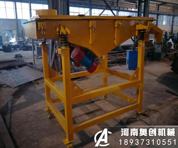 珍珠巖直線震動篩分機(jī)如何選擇型號和目數(shù)吶?