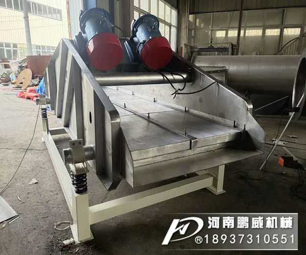 石砂時產200噸的振動脫水篩有哪些亮點？