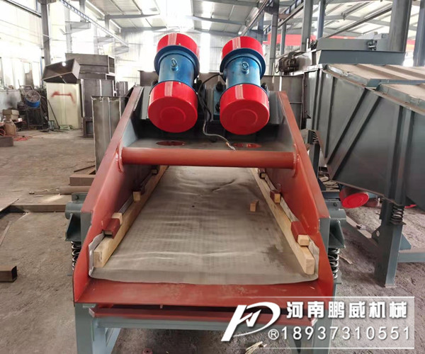 精煤脫水振動篩