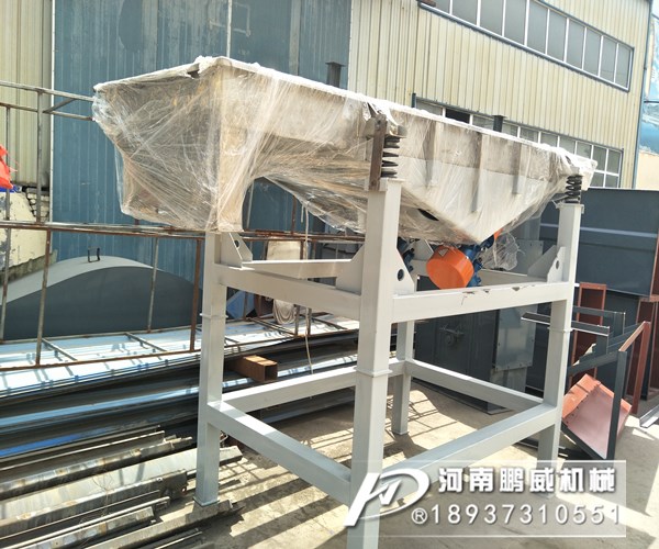 一臺全不銹鋼直線振動篩多少錢一臺?