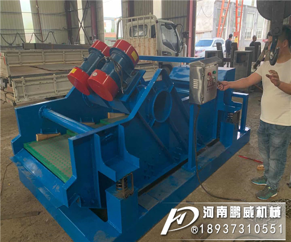 泥漿振動脫水一體機