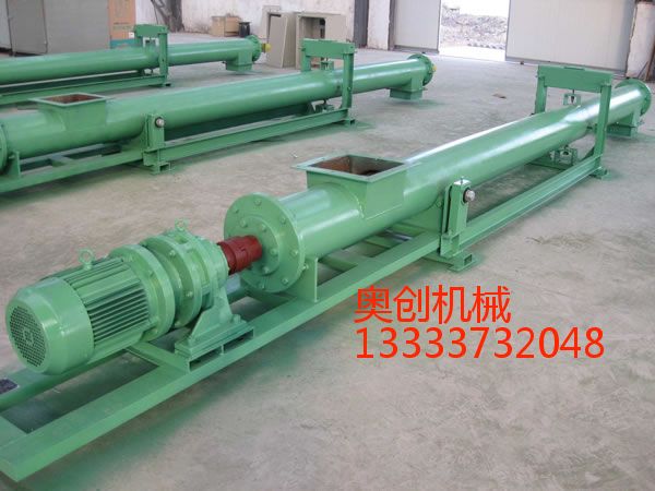 管式螺旋輸送機