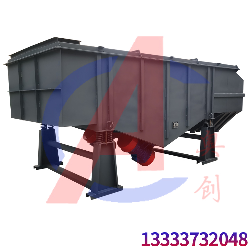 大孔徑篩板的直線振動篩分機