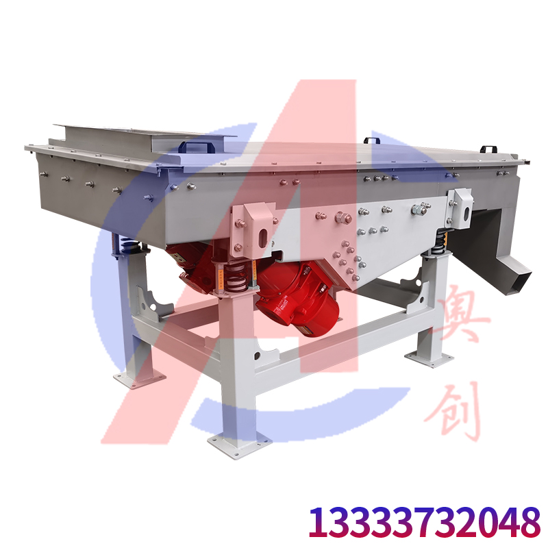 300目粉末專用超聲波直線振動篩
